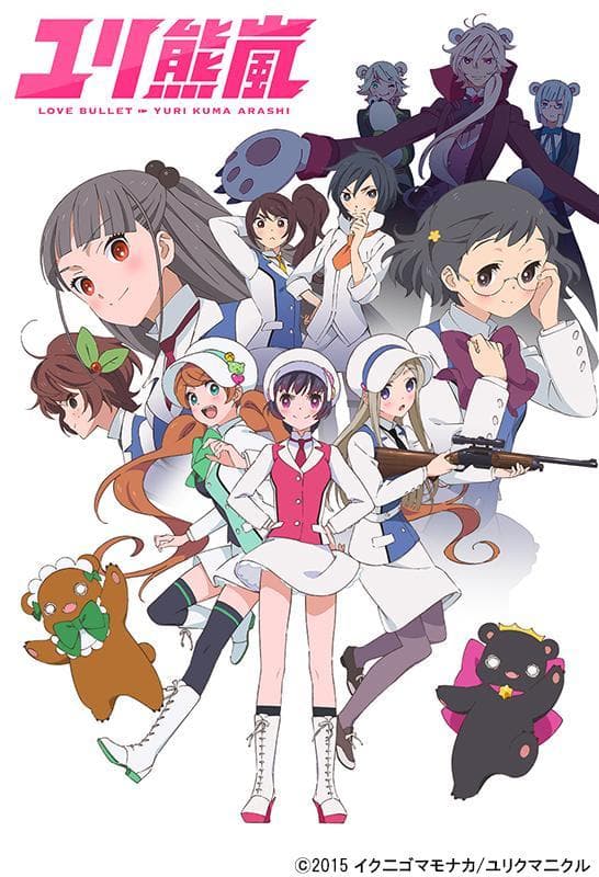 Miho Arakawa