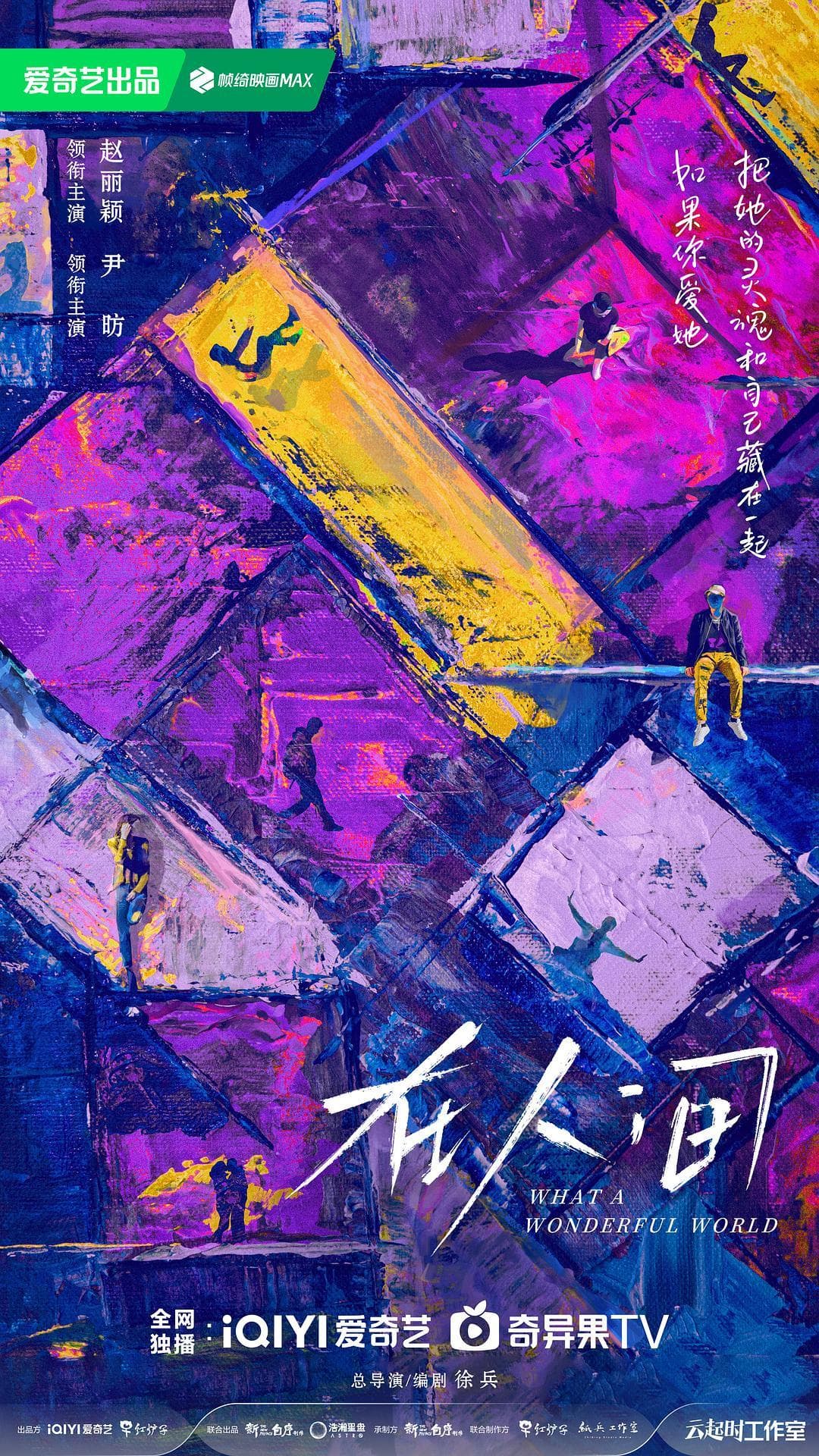 What a Wonderful World [ترجمة عربية]