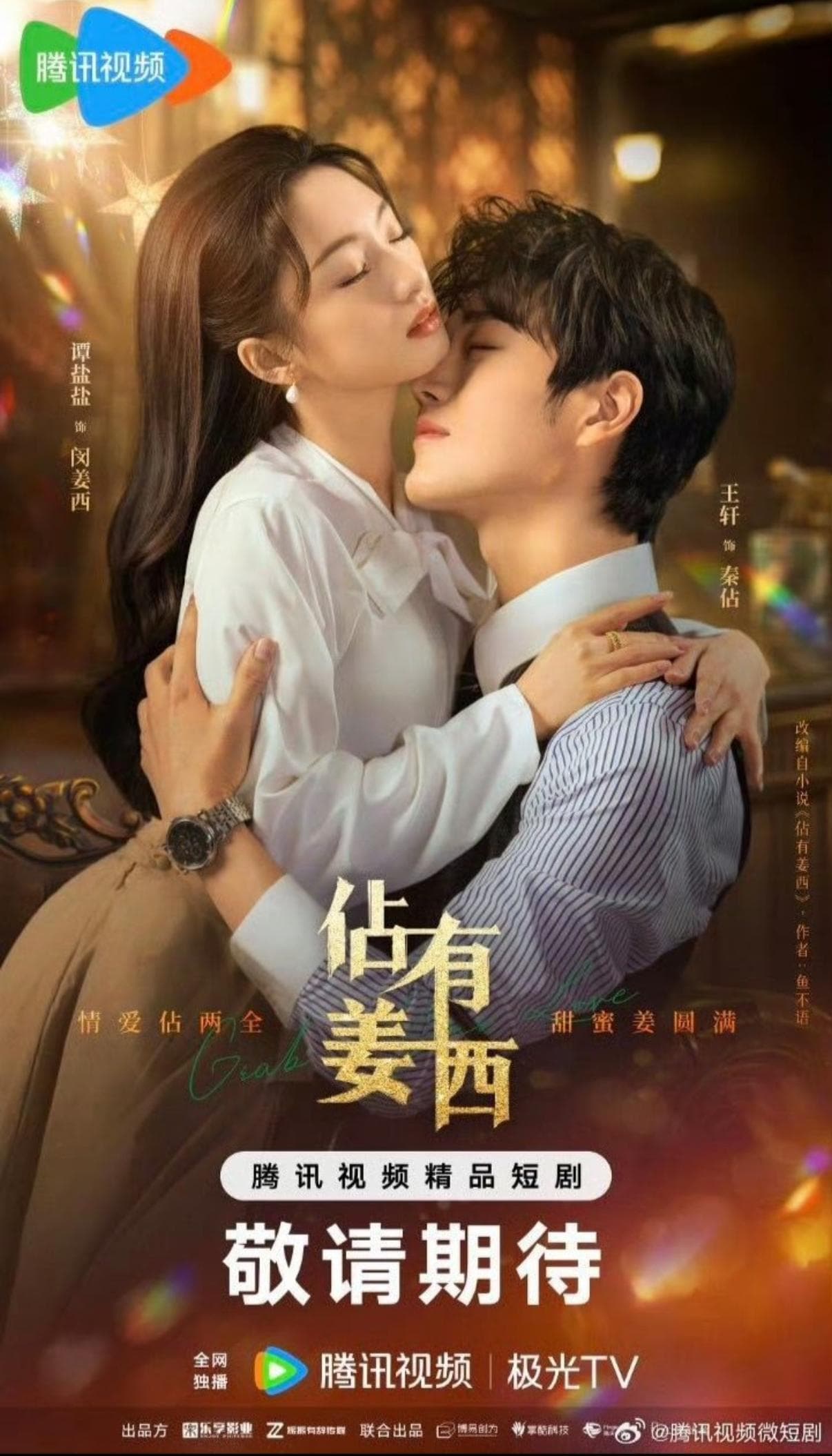 Xuan Wang