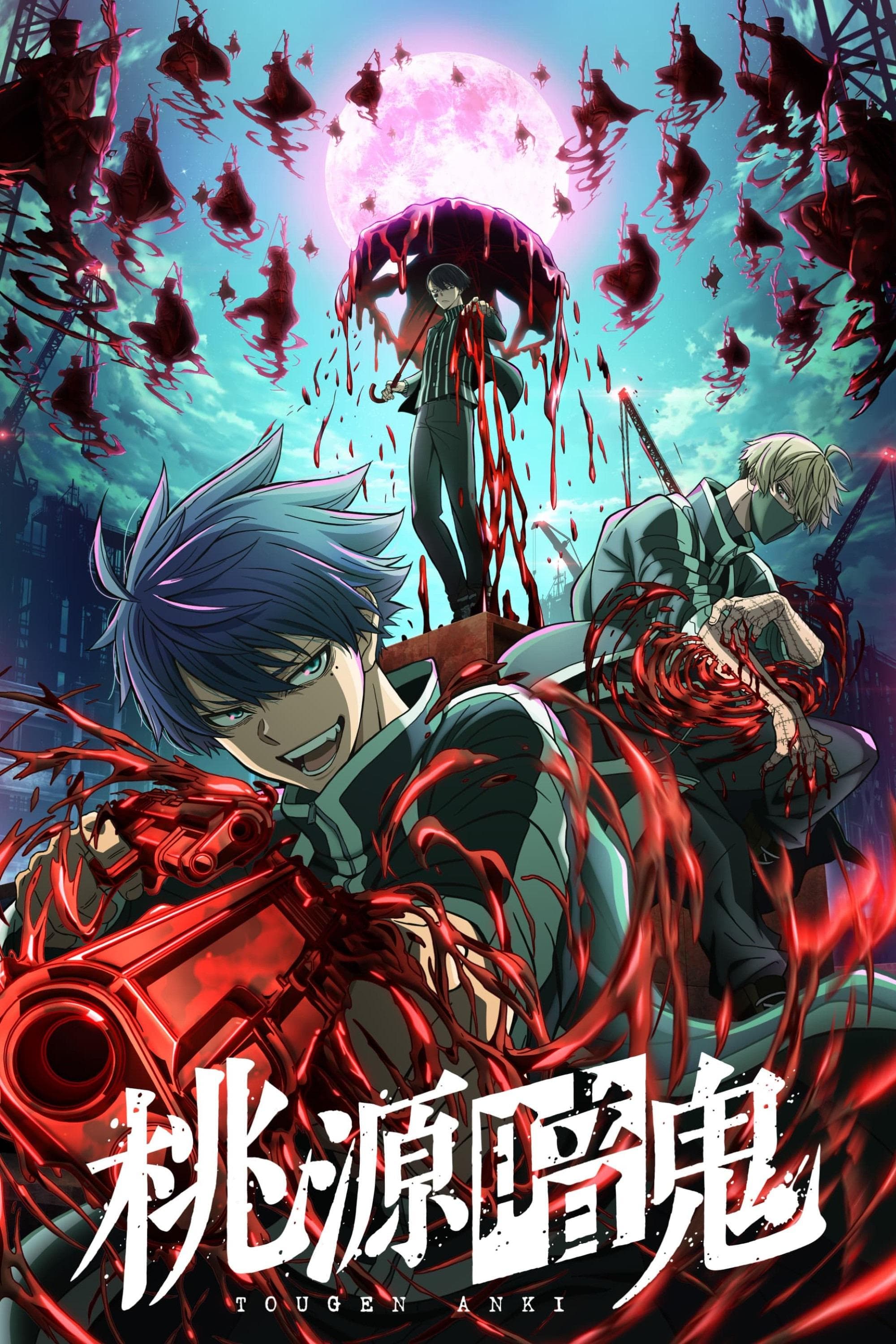 Tougen Anki: Dark Demon of Paradise [ترجمة عربية]