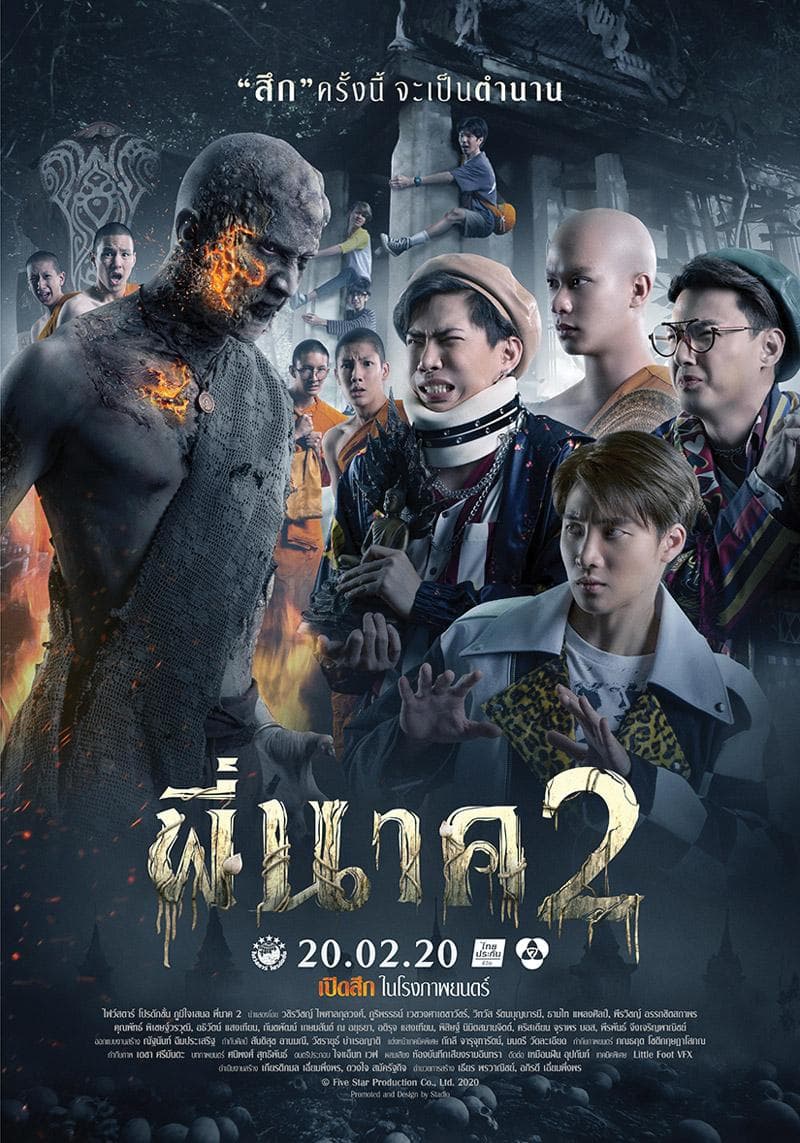 Pee Nak 2 [Russian]