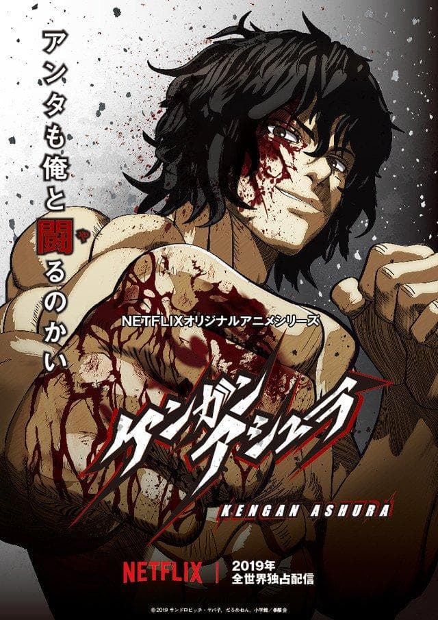 Kengan Ashura [English] S1-S4