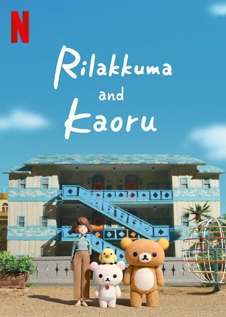 Rilakkuma and Kaoru [ترجمة عربية]