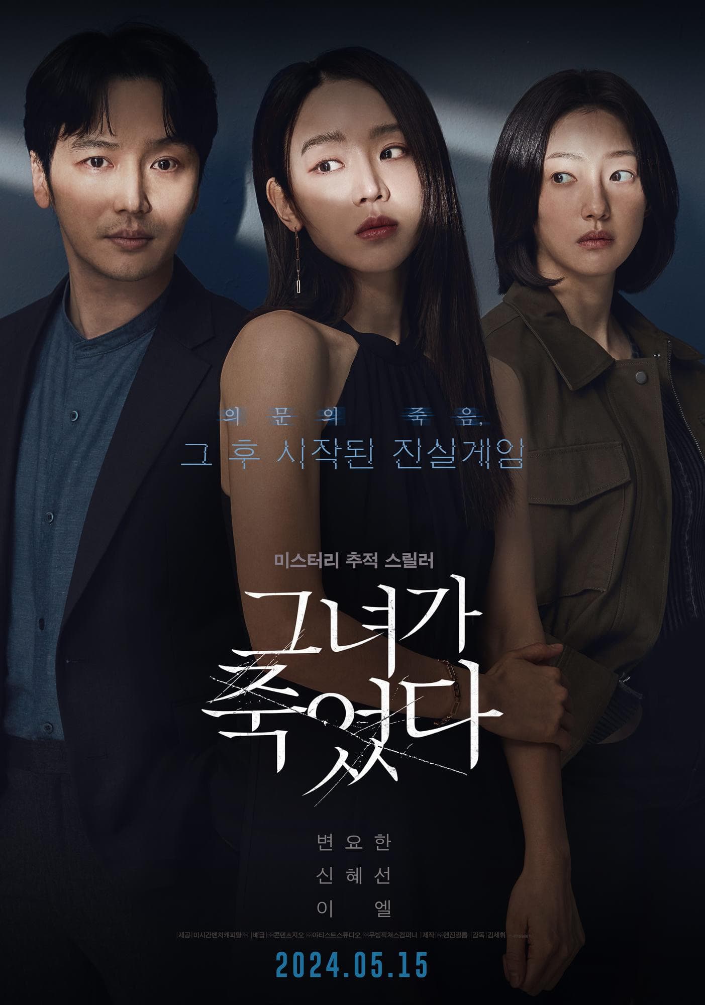 Lee Chang-won