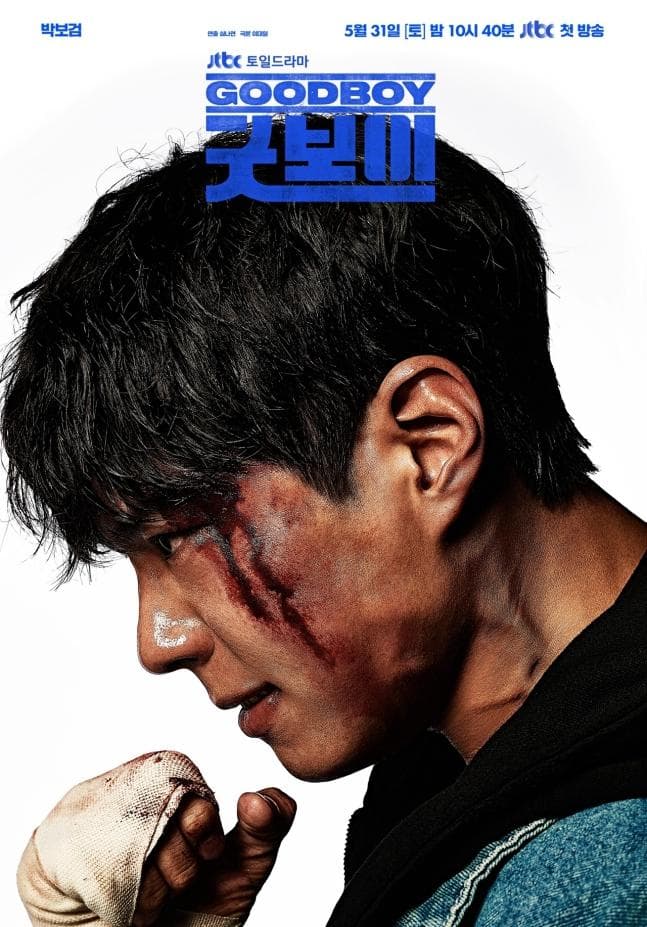 Tae Won-Seok