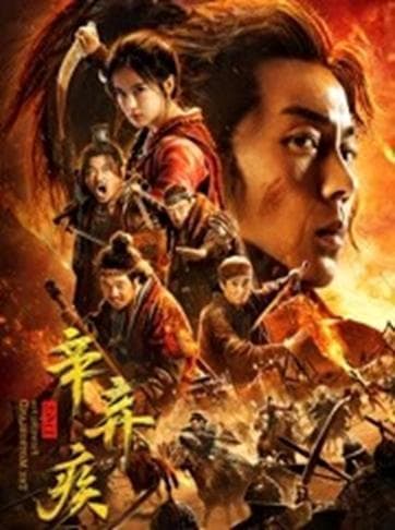 Juan Fu