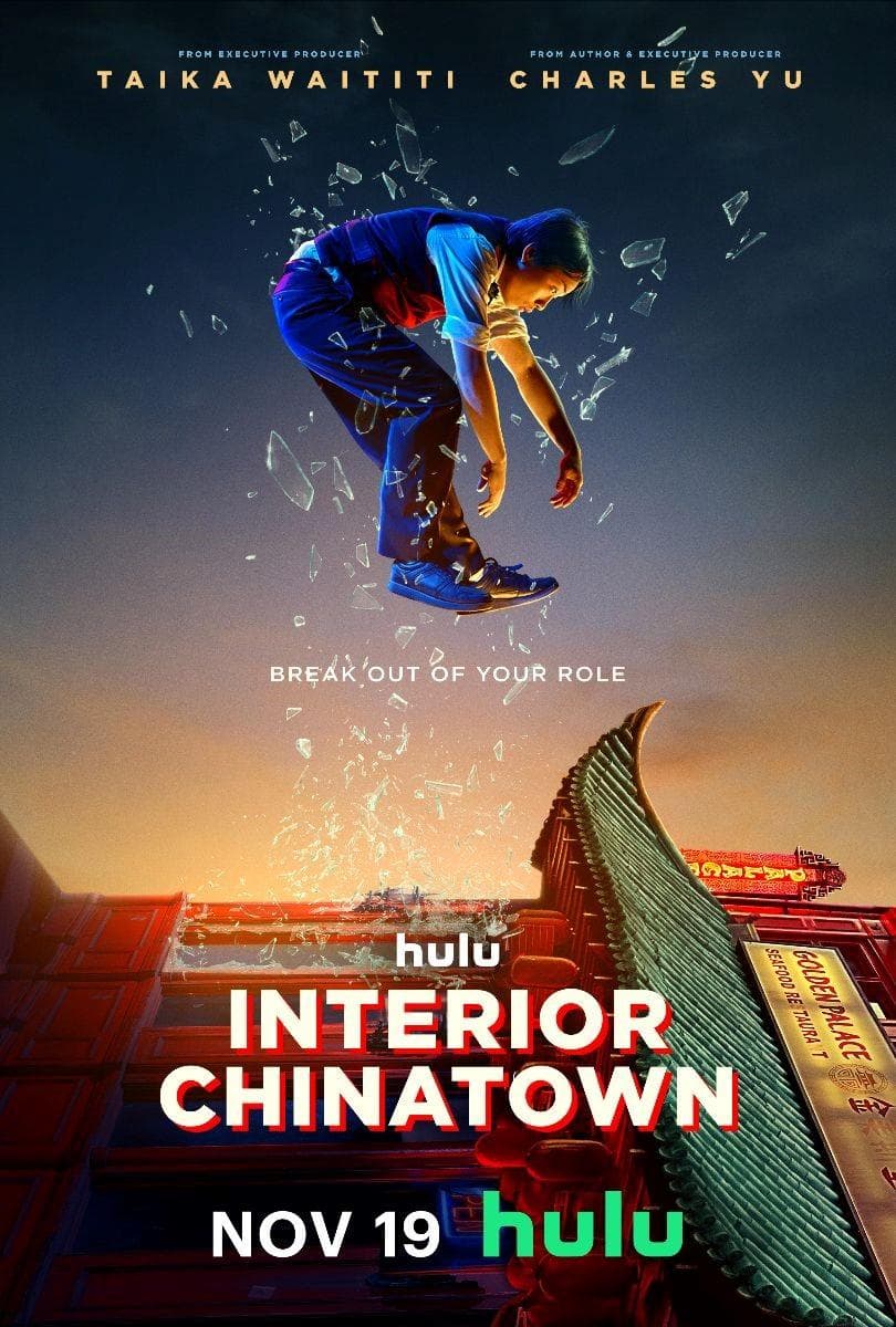 Interior Chinatown [Russian]