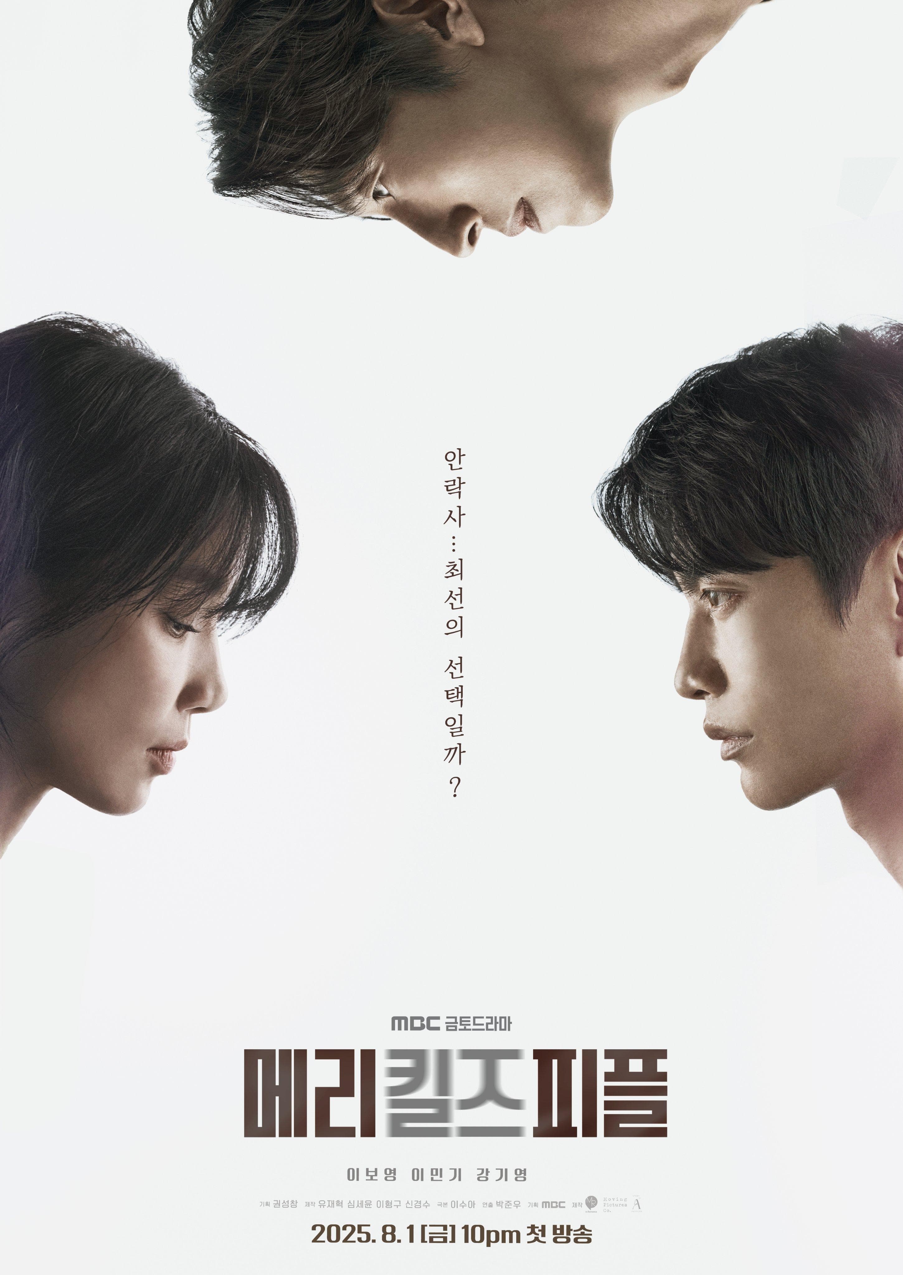 Baek Hyeon-jin