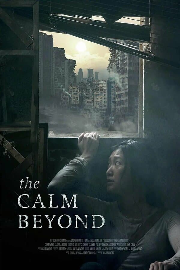 The Calm Beyond [Russian]