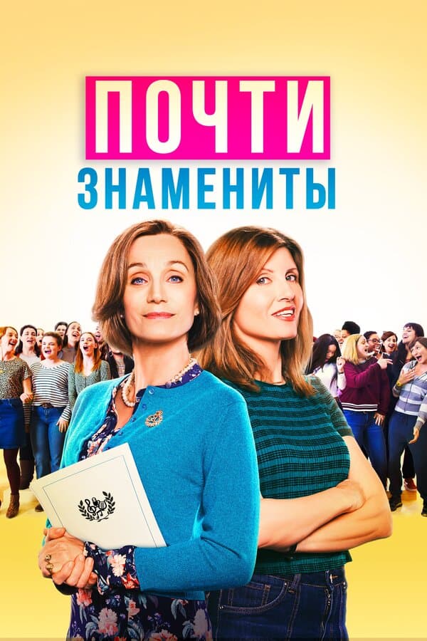 Military Wives [Russian]