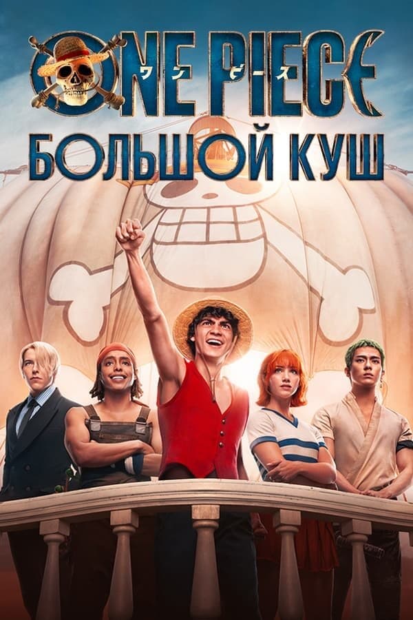 One Piece [ترجمة عربية]