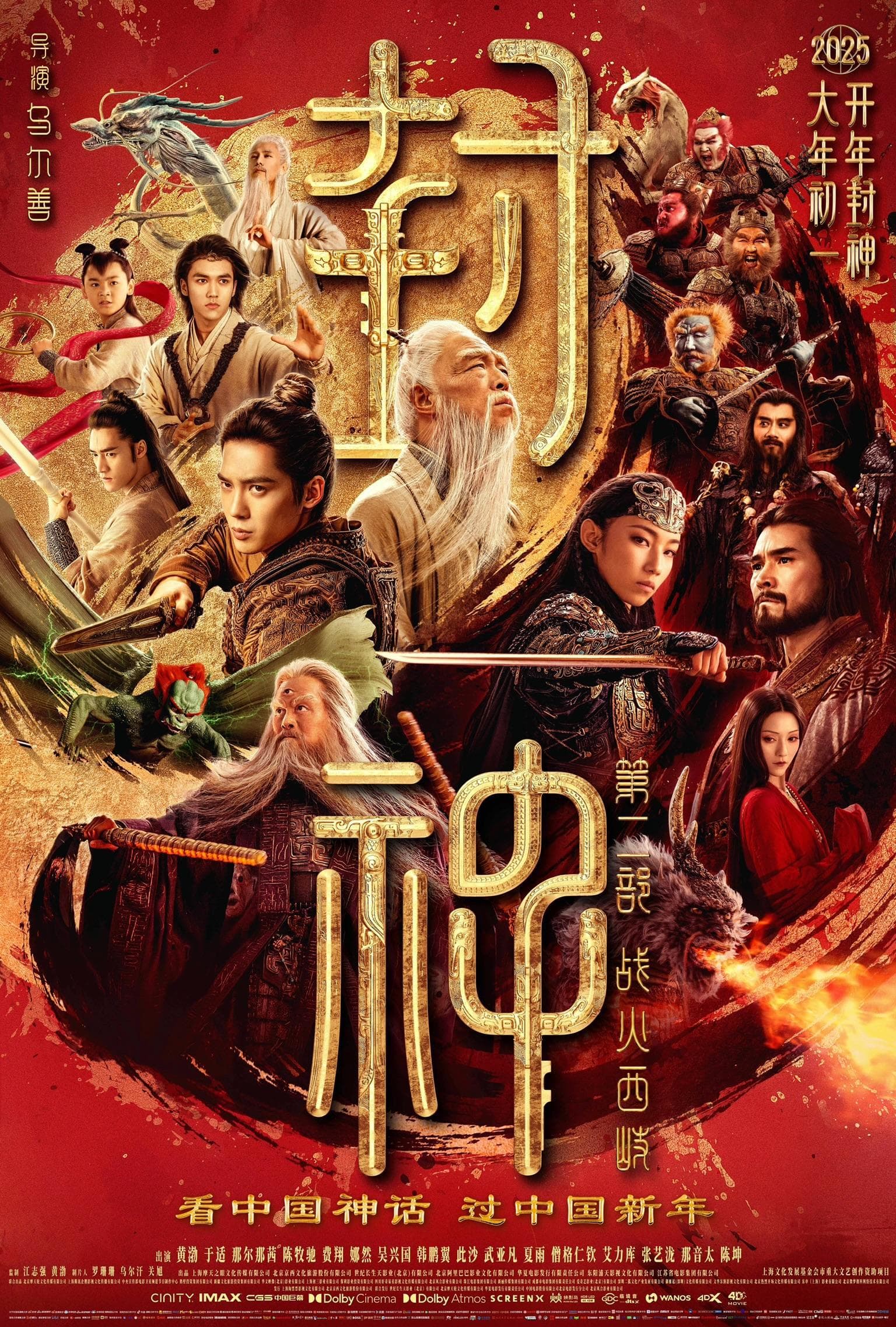 Chen Muchi