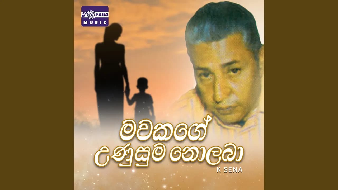 mawaka