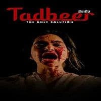 Taqdeer [Punjabi]