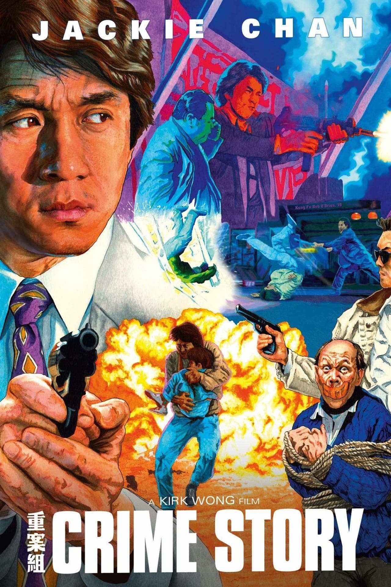Crime Story [Spanish]