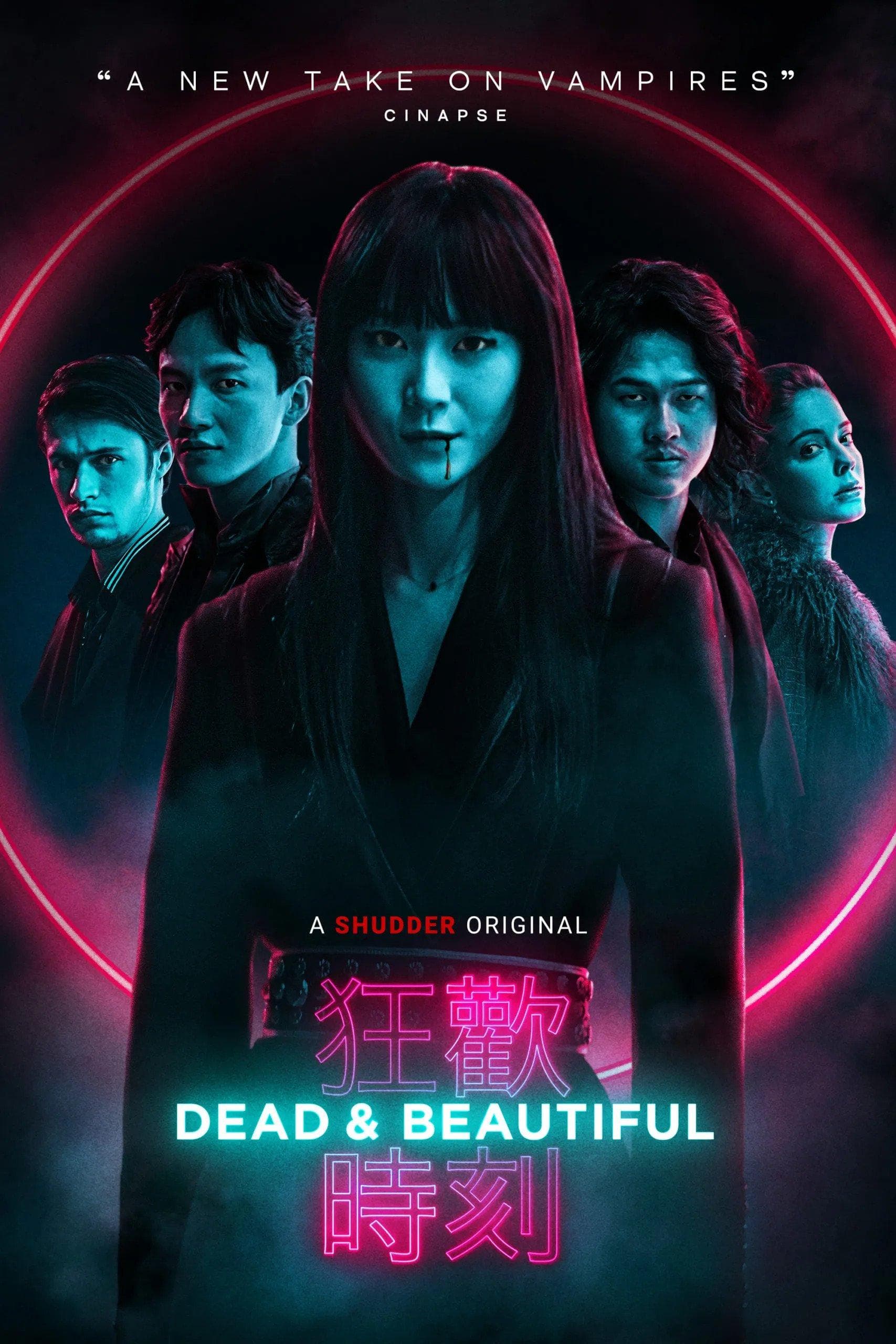 Dead & Beautiful [Russian]