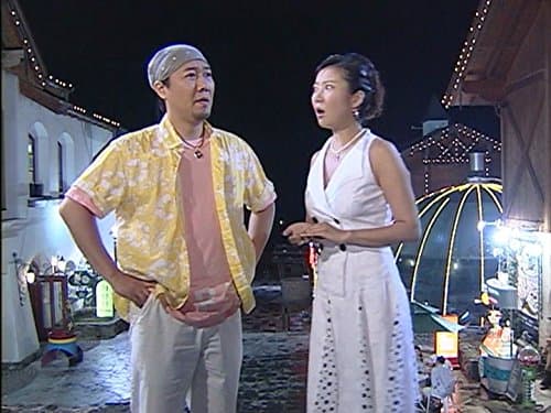 Eun-sook Cho