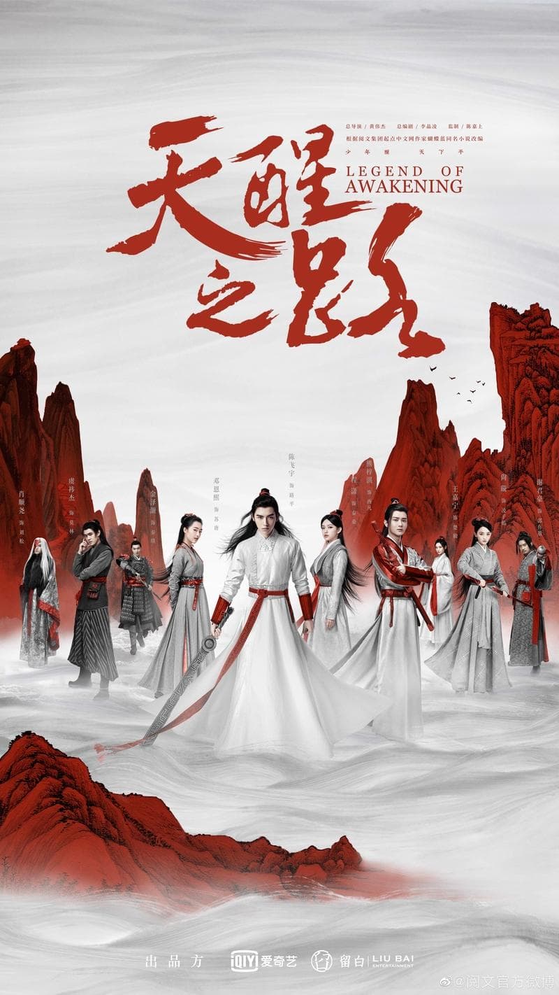 Legend of Awakening [Russian]