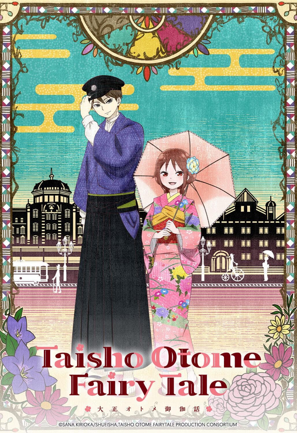 Yûsuke Kobayashi