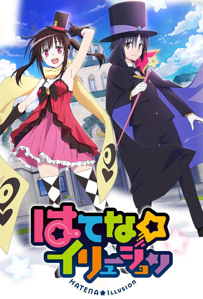 Yoshitsugu Matsuoka