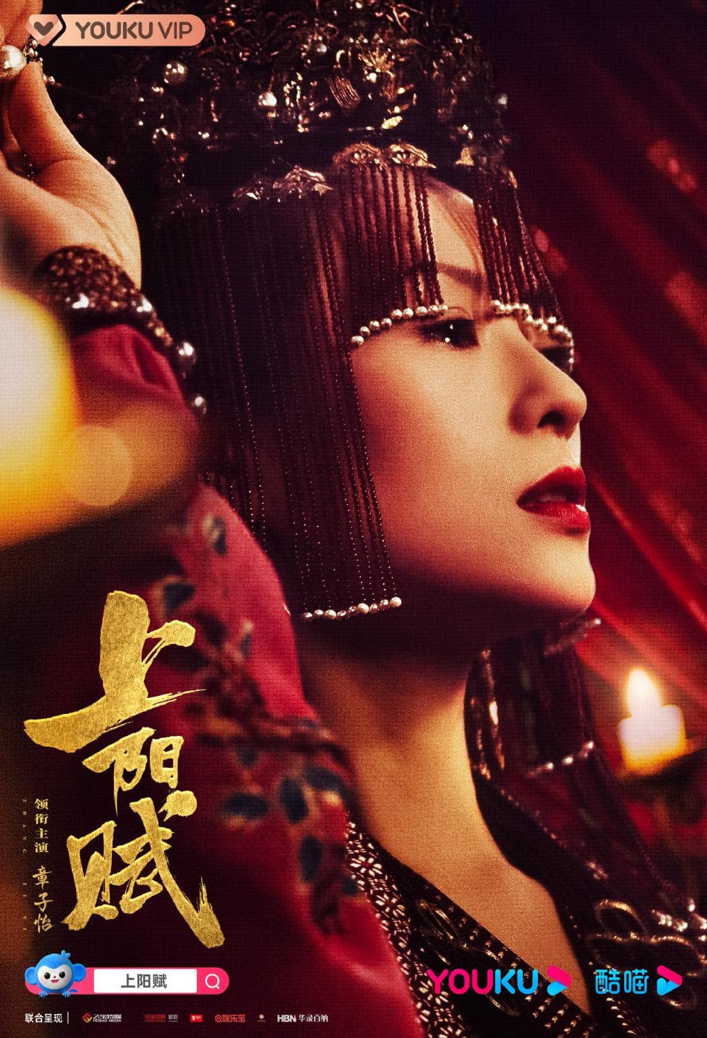 Xiaoqing Zuo