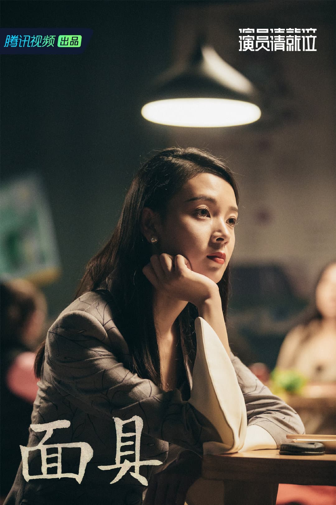 Sebrina Chen