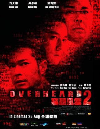 Overheard 2 [Russian]