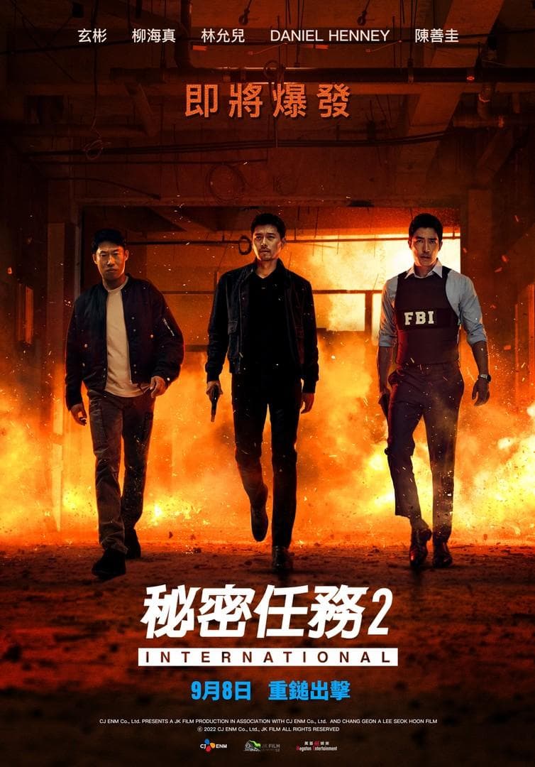 Confidential Assignment 2: International [Russian]