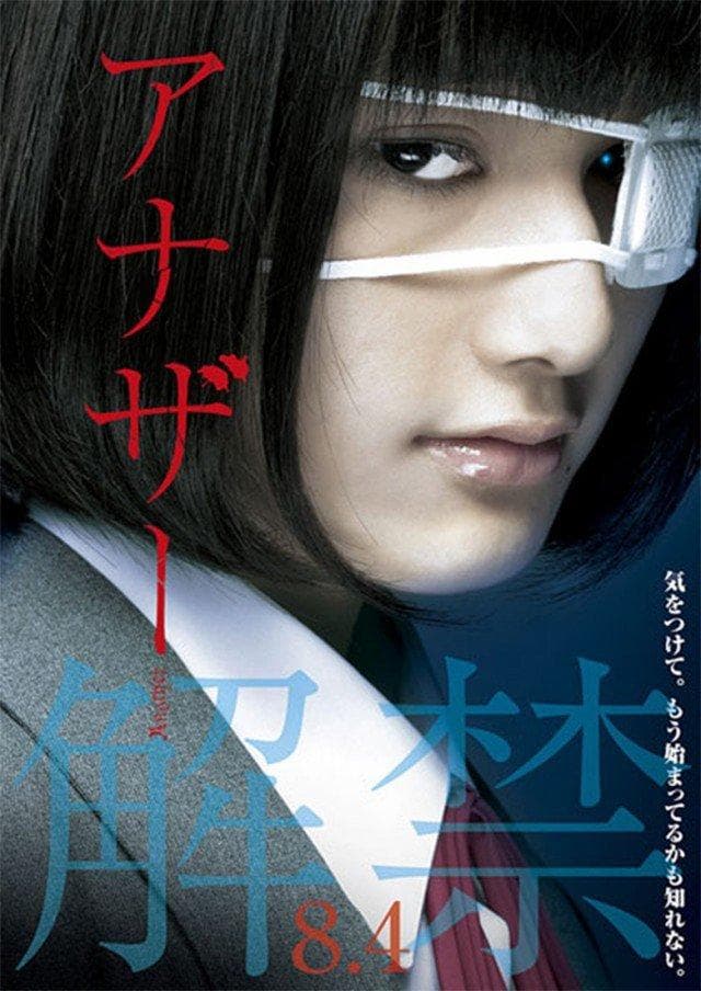 Natsumi Takamori