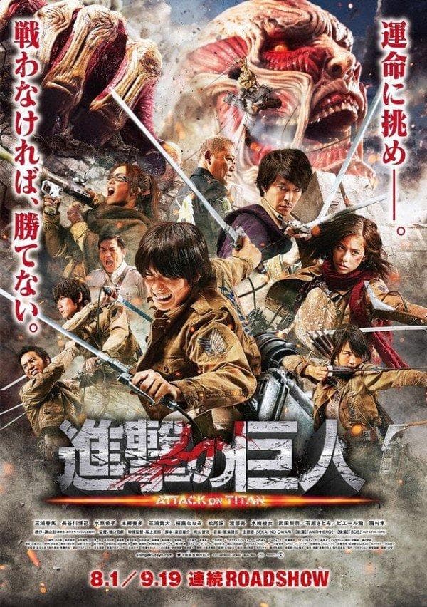 Attack on Titan Part 1 [Russian]