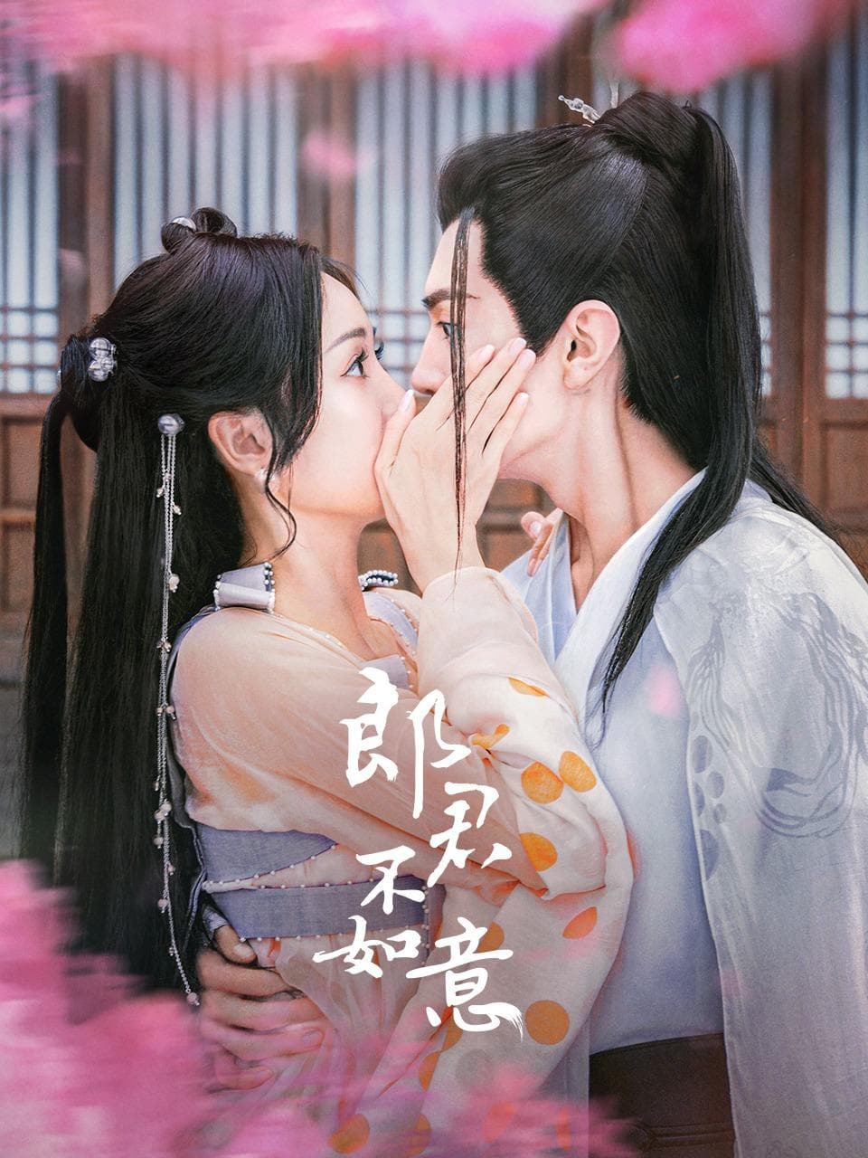 Luqing Wang