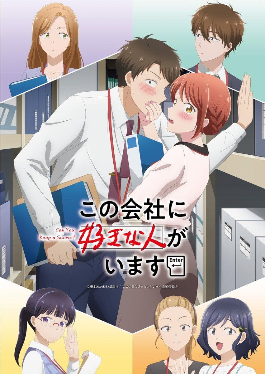 I Have a Crush at Work [Russian]