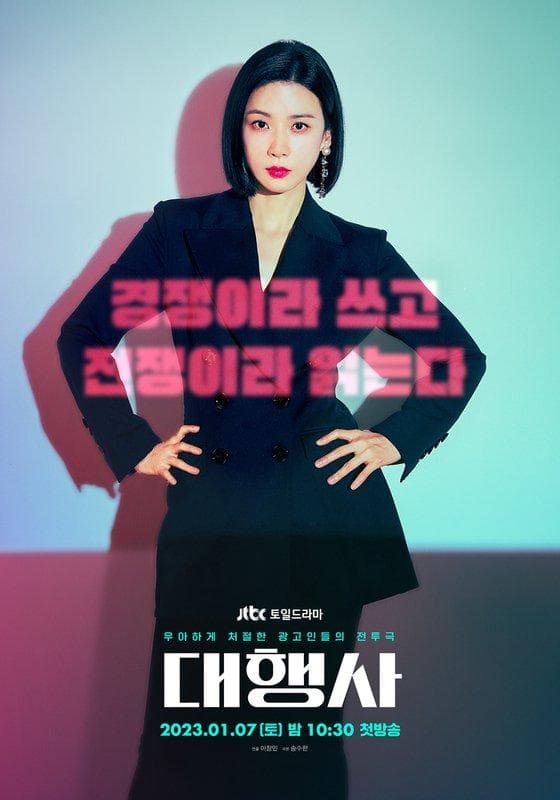 Na-Eun Son