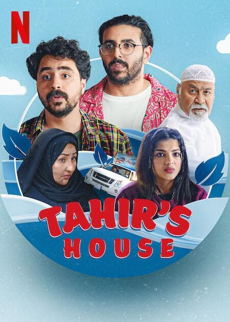 Tahir's House[مدبلج للعربية]