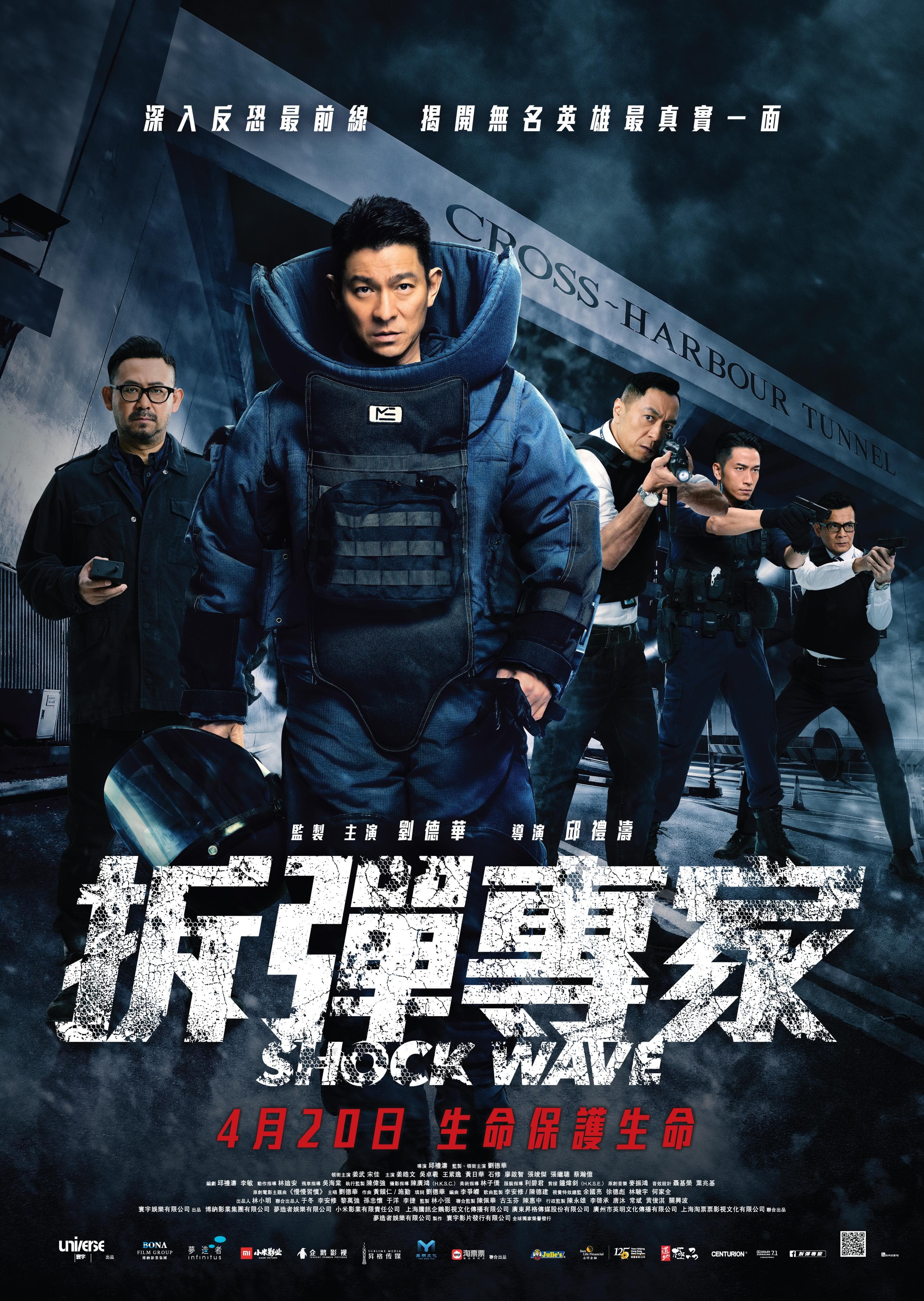 Shock Wave [Russian]