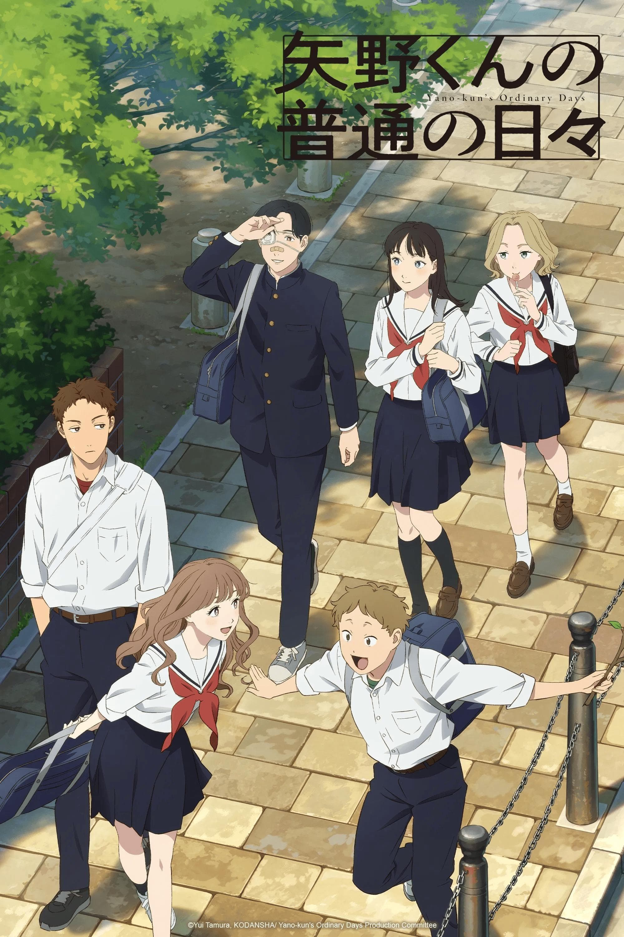 Yano-kun's Ordinary Days [ترجمة عربية]
