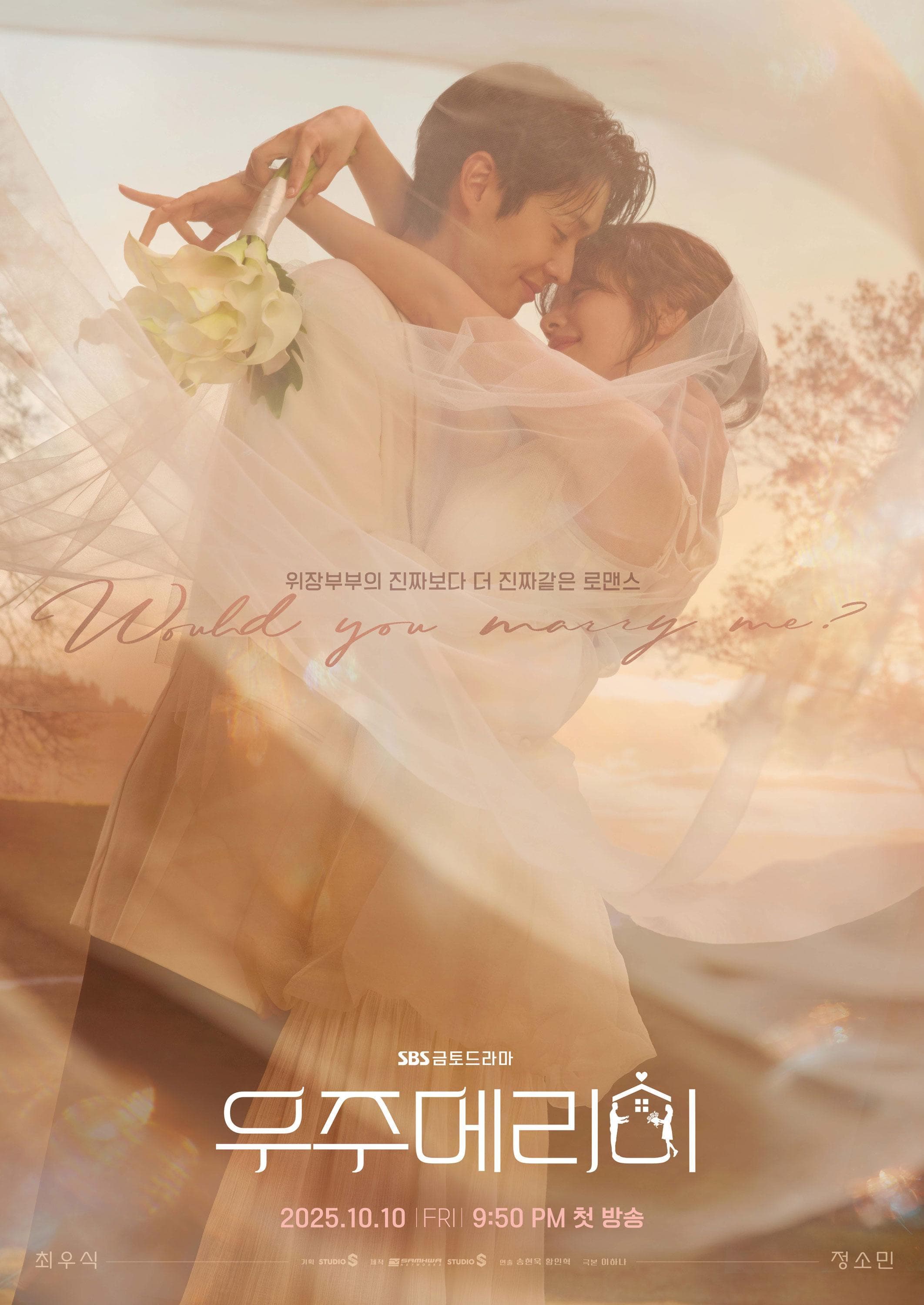 Shin Seul-ki