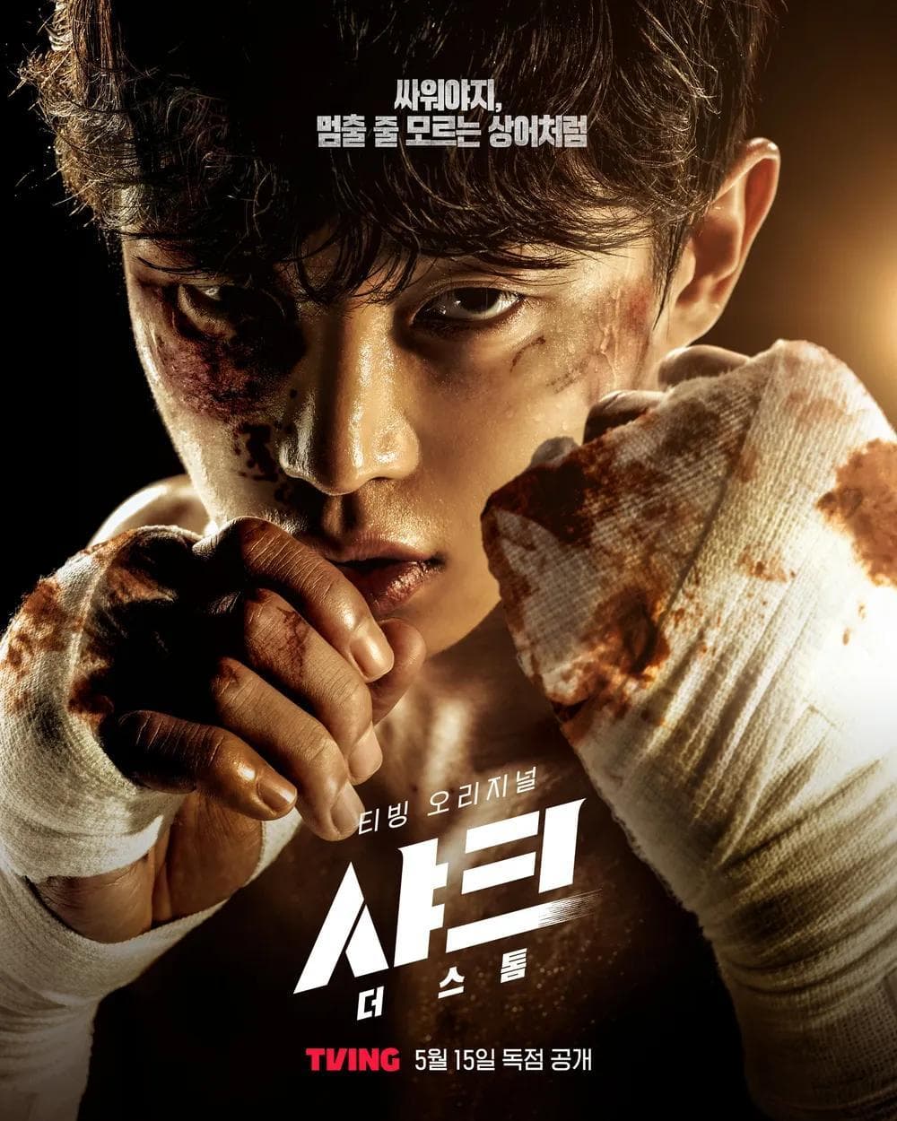 Woon Jong Jeon