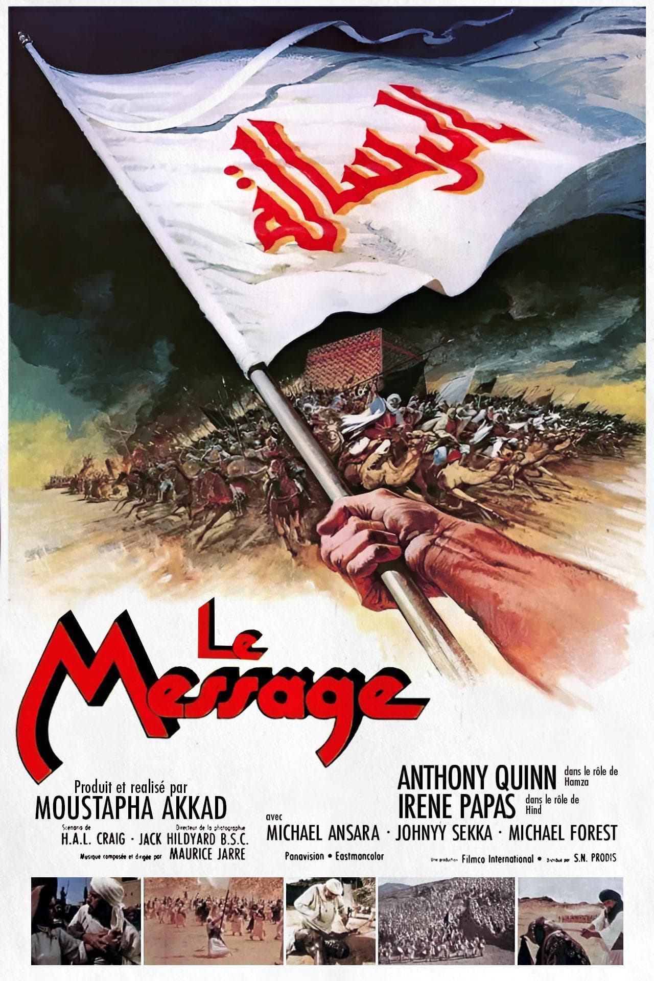 The Message [Spanish]