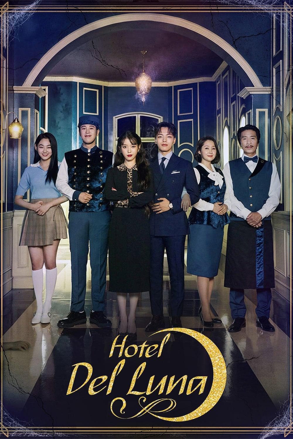 Hotel Del Luna [Russian]