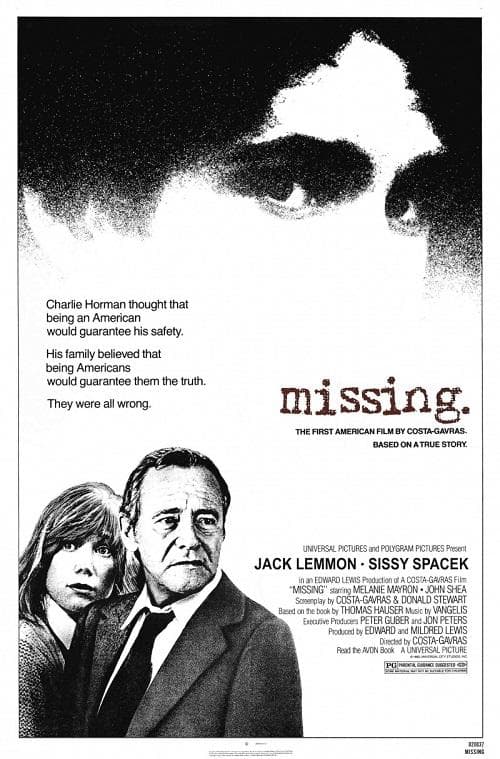 Missing [Russian]