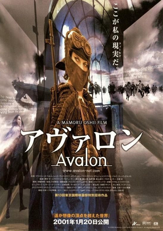 Avalon [Spanish]