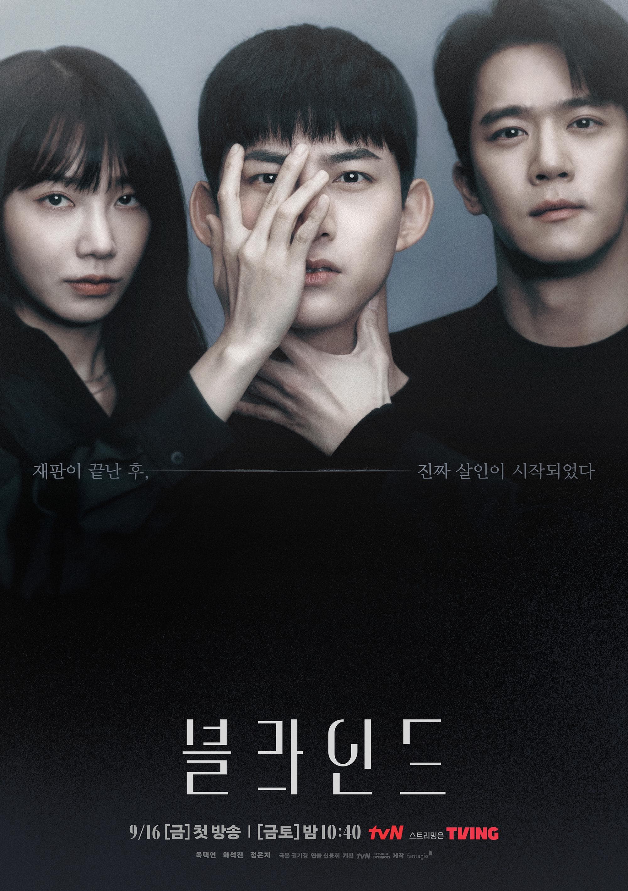 Jung In Ki
