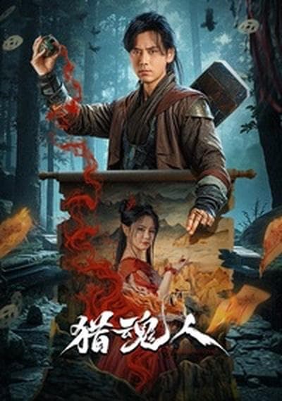 The Demon Hunter [Hindi]