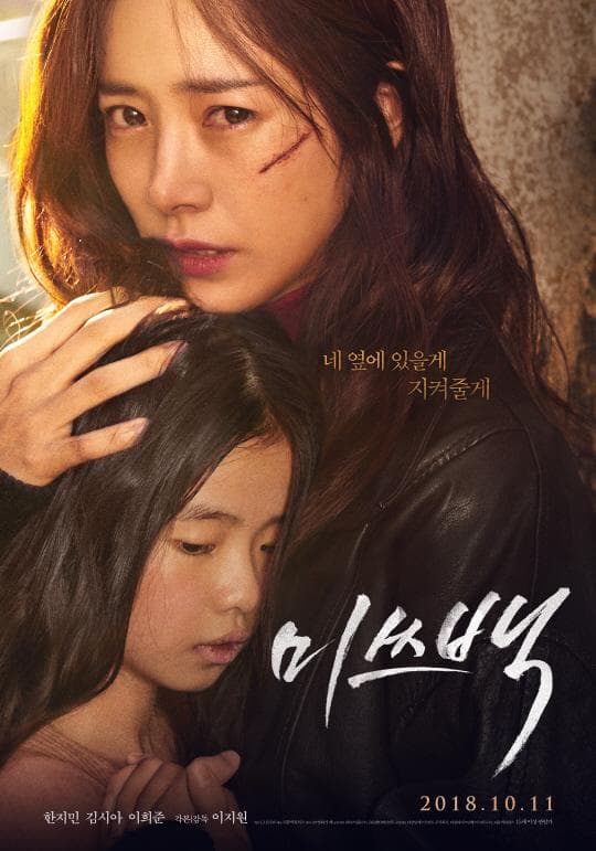 So-hyun Kwon
