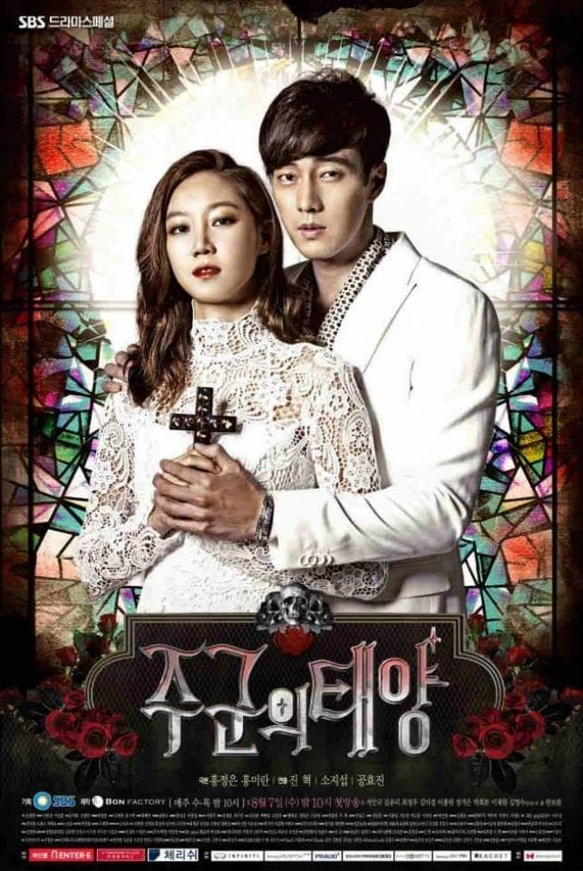 The Master's Sun [Russian]