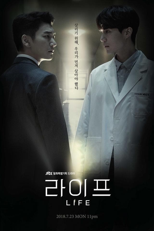 Lee Kyoo-hyung