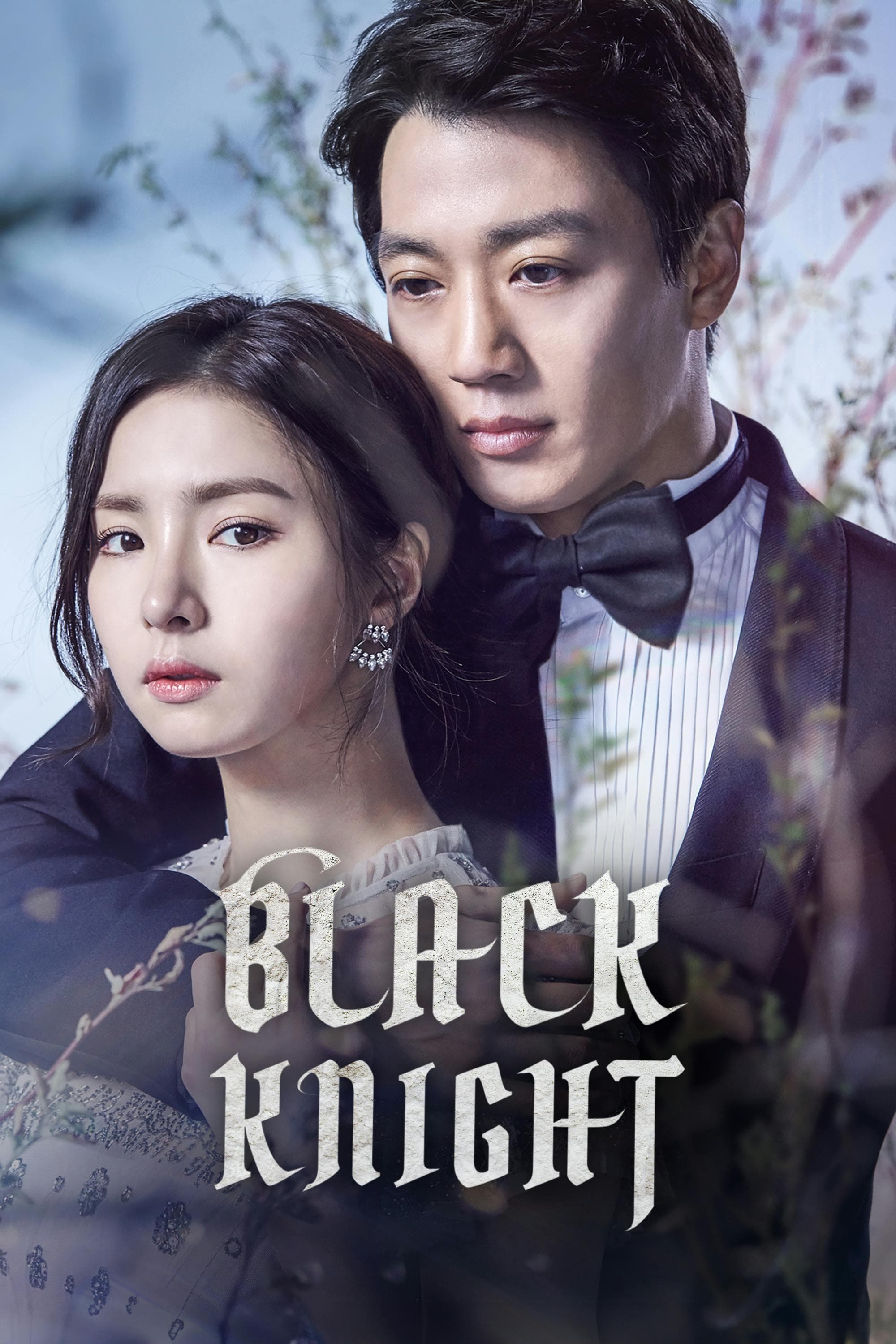 Black Knight [Russian]