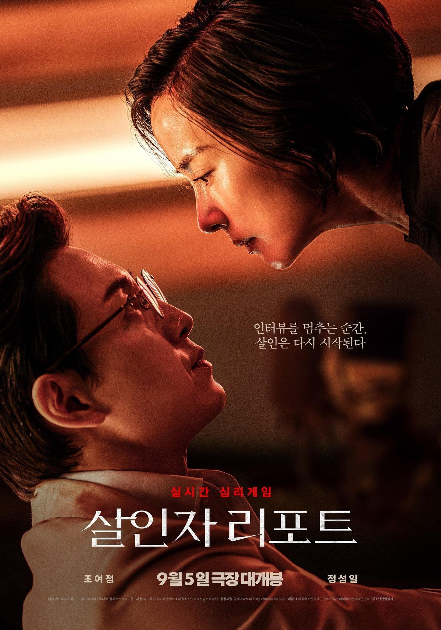 Kim Tae-Han