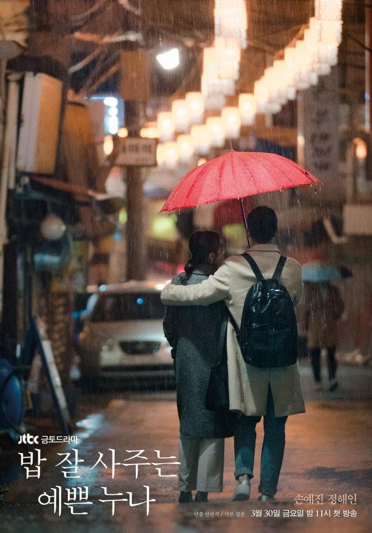 Hae-yeon Kil